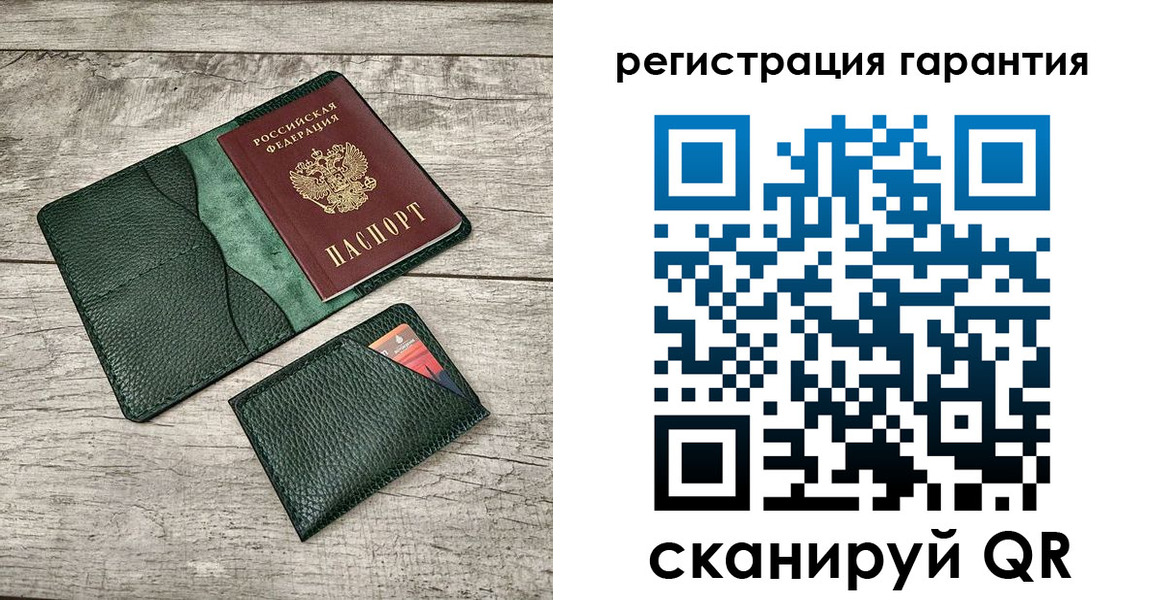 временная регистрация поиск в Кузнецке