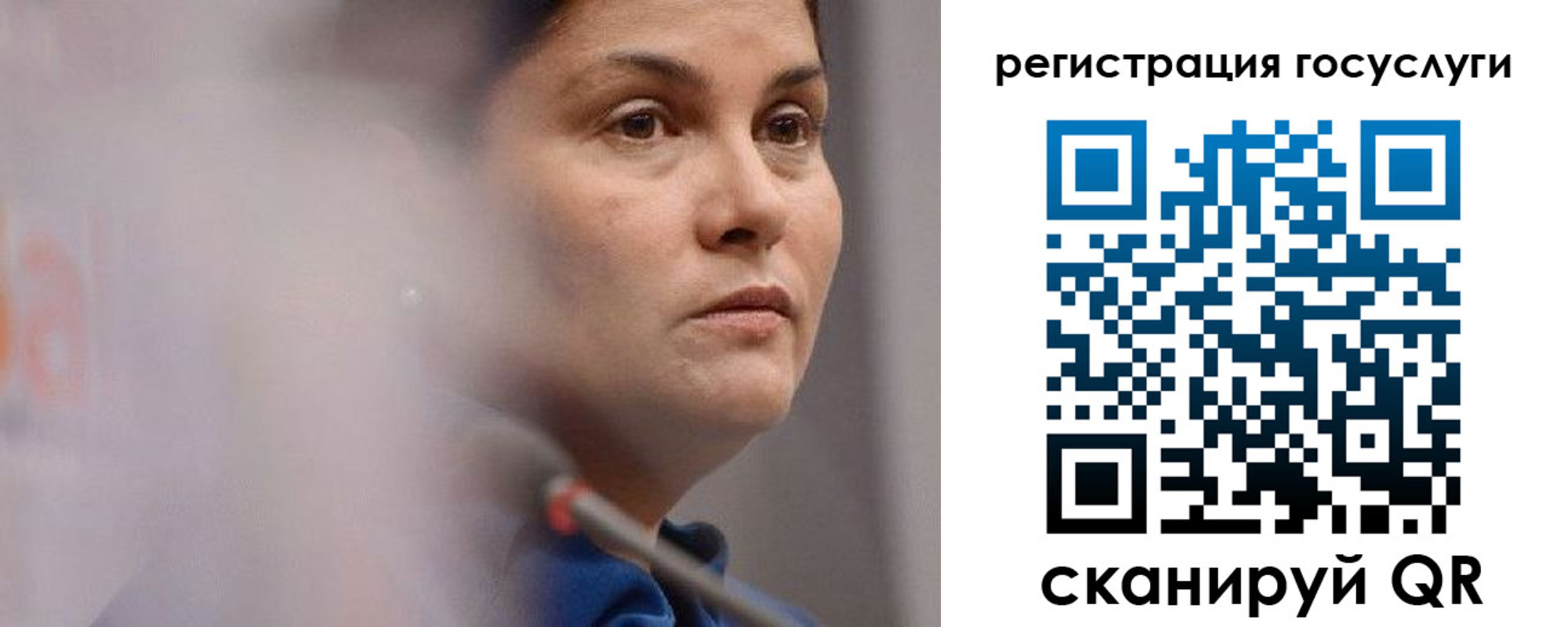 временная регистрация надежно в Кузнецке